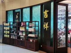 -小榄人家酒楼(民安店)