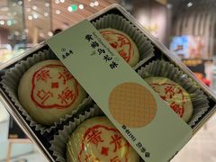 -老鼎丰糕点铺子(国贸商城店)