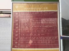 -西单明珠商场