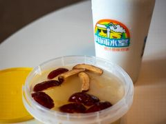 -有间冰室(侨港风情街店)