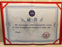 -臻悦医疗美容整形门诊部