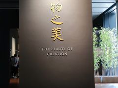 -浙江大学(紫金港校区)