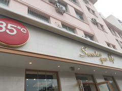 门面-85度C(济南经七路店)