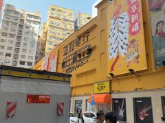 -通利琴行 - 尖沙咀(尖沙咀旗舰店)