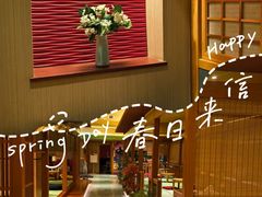 -大江户·温泉洗浴(浑南店)