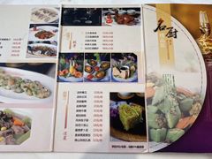 -南海迎宾馆·经典南海菜