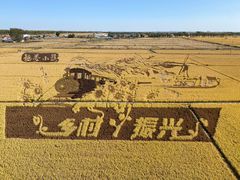 -稻梦空间冰雪小镇