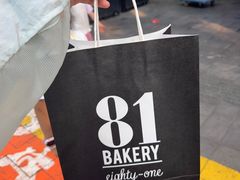 -81BAKERY(大学路店)