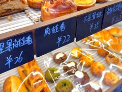 -Tomado绿色烘焙(大尧三路店)
