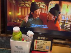 -牛New寿喜烧(金鹰世界店)