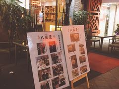 -八盛屋·沾面(集美万达店)