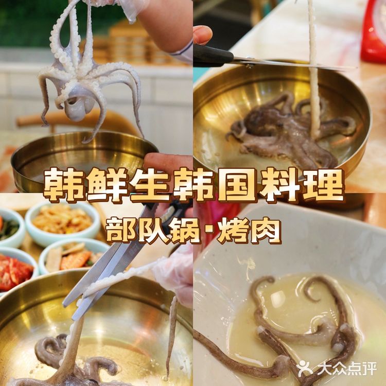 数不尽的韩剧同款美食➡️韩鲜生