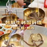 数不尽的韩剧同款美食➡️韩鲜生