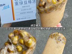 -ALDI奥乐齐超市(浦东大华锦绣优嘉店)