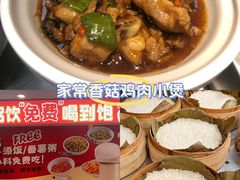 -72街荷叶饭(东方宝泰广场店)