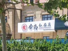-香岛私房菜(金屋·秦皇半岛店)