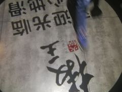 -椒王火锅(厚街万达店)