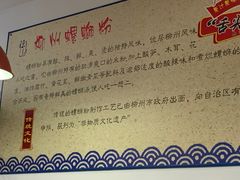 -陈记柳州螺蛳粉(大坪店)