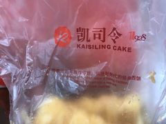 -国际饭店·帆声西饼屋(黄河路店)