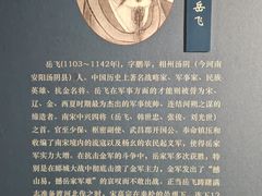 -安阳博物馆