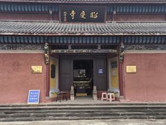 -昭庆寺