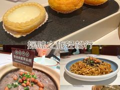 -禄运茶居·手工点心(恒宝广场店)