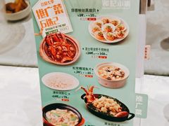 -和记小菜(七宝店)