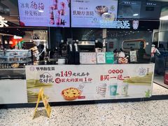 -肯德基(平江新城店)