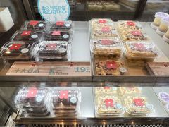 -红花点心局(护国寺店)