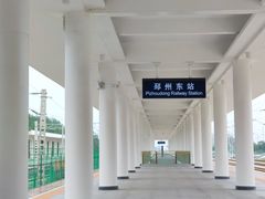-桃花岛公园