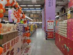 -麦德龙(京顺路商场店)