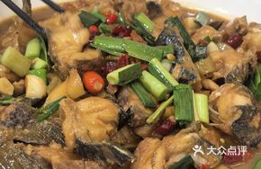 Stewed Black Fish