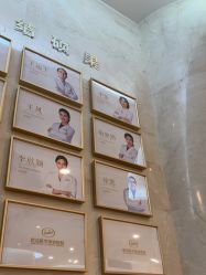 -四川娇点医学美容医院