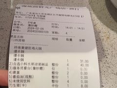 -海底捞火锅(群光广场店)