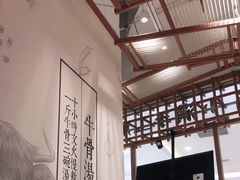 大堂-小满手工粉(上海月星环球港店)
