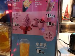 -麦当劳(杭州西湖银泰百货店)
