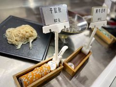 -羊大爷涮肉(亮马桥店)