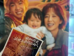 -中影国际影城(东方新天地CINITY店)