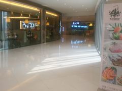 -大渔铁板烧(中山路八佰伴店)