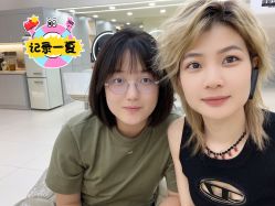-十六番发型师事务所
