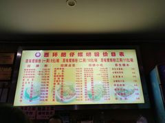-西环肥仔螺蛳粉(总店)