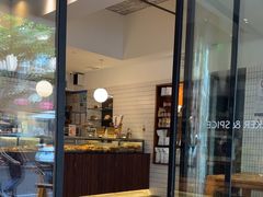-BAKER&SPICE(安福路店)