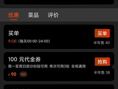 -佛山市禅城区登珑阁餐厅(文华新天地店)