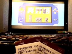 -中影国际影城(东方新天地CINITY店)