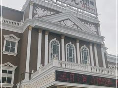 -都市阳光海鲜城(青山湖店)