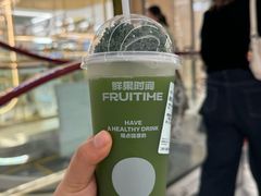 -鲜果时间·果蔬茶(赛格负二层店)