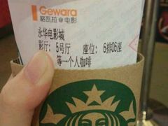 -SFC上影影城(港汇永华IMAX激光店)