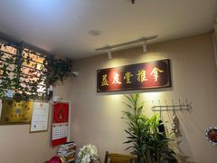 -益友堂盲人推拿正骨穴位按摩工作室