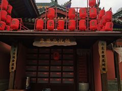 -丰都鬼城名山景区