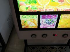 -蒙肥羊·酸汤潮牛·鲜牛肉火锅烤肉自助(岗顶店)